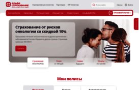 alfastrah.ru