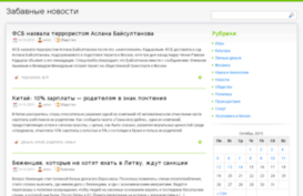 alfintur.ru