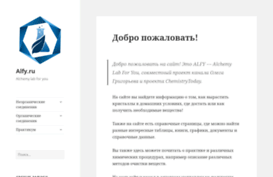 alfy.ru