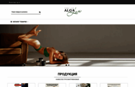 algalux.ru