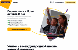 algoritmika.org