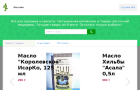 alhawaj.ru