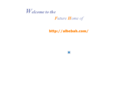 alhebah.com