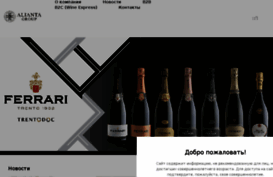alianta.ru