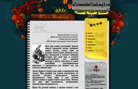 alicewonderland.my1.ru