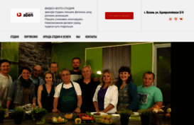 alientv.ru