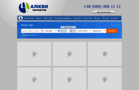 alievy.com.ua