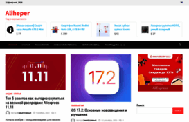 alihelper.ru