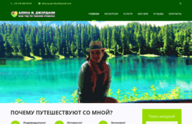 alina-giordani.com