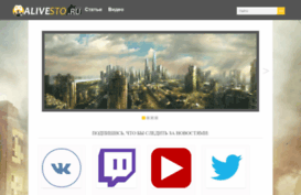 alivesto.ru