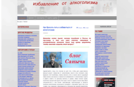alkogol-inter.ru