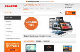 alkom.ru