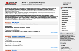all-agency.ru