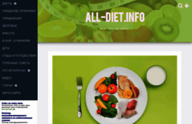 all-diet.info