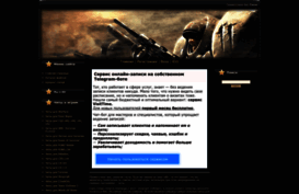 all-forcs.ru