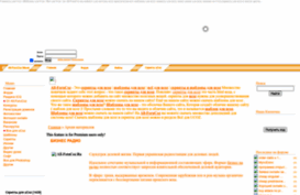 all-forucoz.ucoz.ru