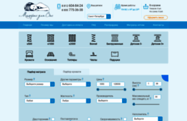 all-matras.ru