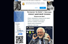all-mobile.ucoz.com