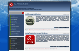 all-programms.ru