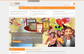 all-ten.com