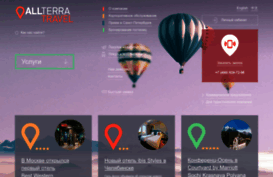 all-terra.ru