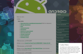 all-to-android.jimdo.com