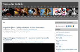 all-tv-online.ru