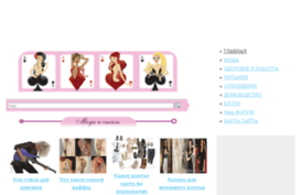 all4woman.net