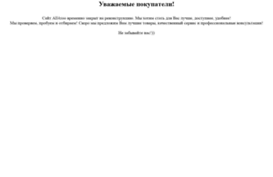 all4zoo.ru