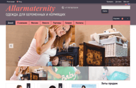 allarmaternity.com