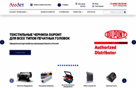 allart-service.ru