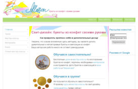 allasson.ru