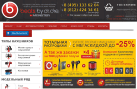 allbeats.ru