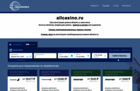 allcasino.ru