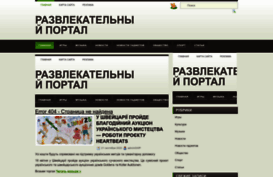 allday.org.ua