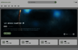 alldenova.com