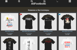 allfootbolki.prostoprint.com