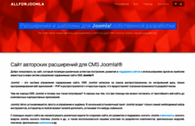 allforjoomla.ru