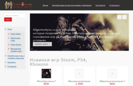 allgames4you.ru