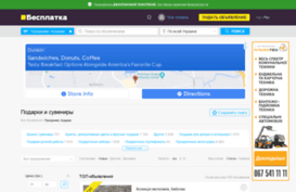 allgifts.com.ua