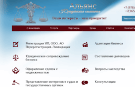 alliance-crimea.ru