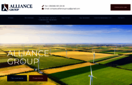 alliance-group.com.ua