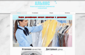 alliance-m.com