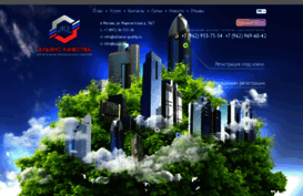 alliance-quality.ru