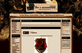 allminiatures.ru