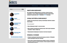 allmlm.ru