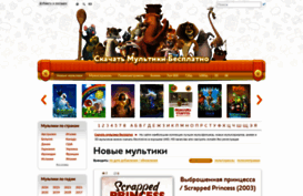 allmults.org