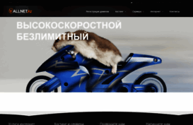 allnet.kz