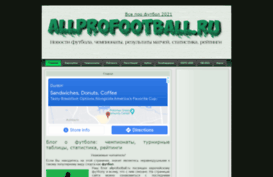 allprofootball.ru