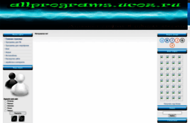 allprograms.ucoz.ru